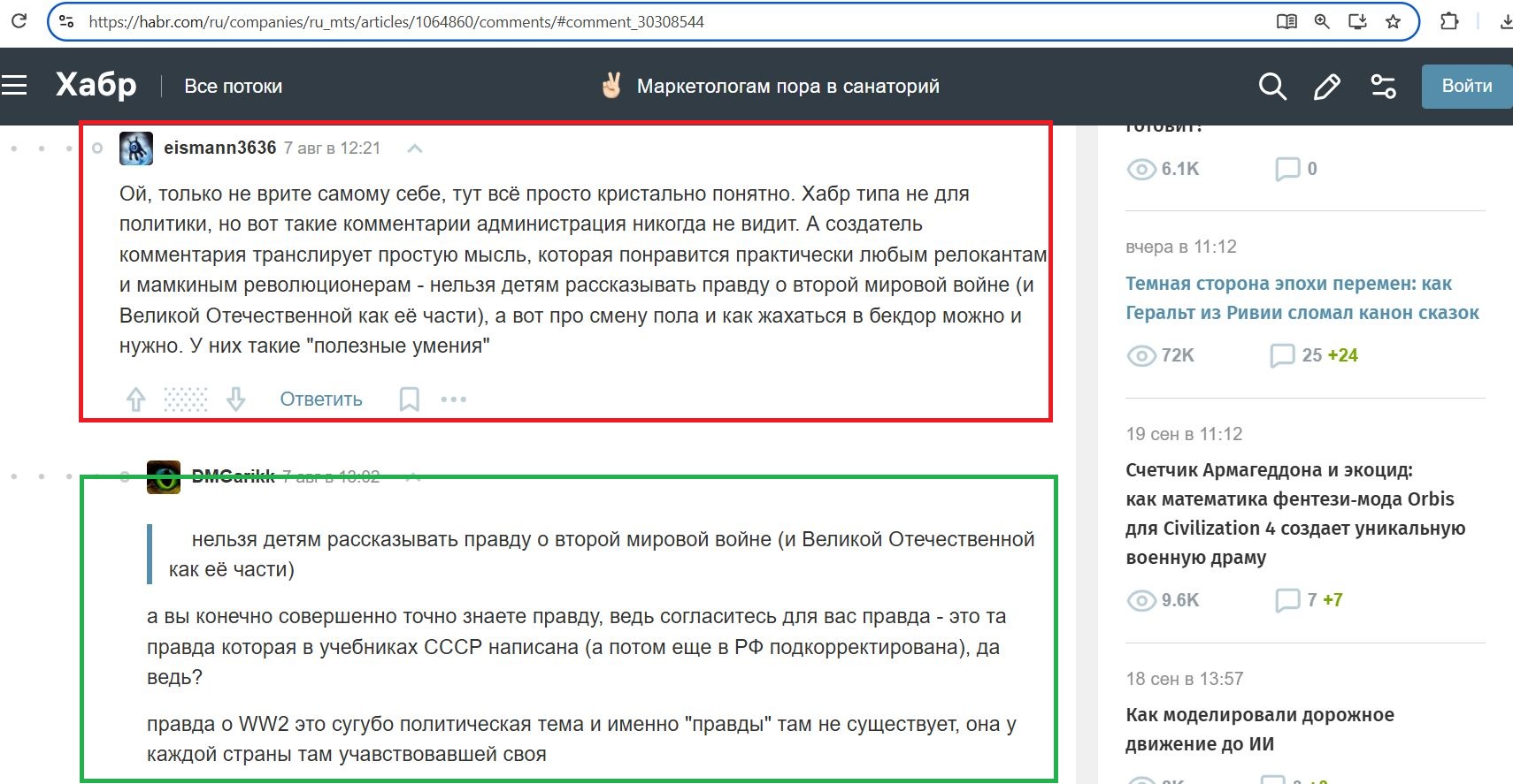 Nikiforov_Roman_001__SoR_023__-Habr.jpg Nikiforov_Roman_001__SoR_023__-Habr.jpg